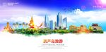 葫芦岛旅游