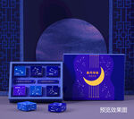 中秋月饼盒