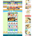 电商淘宝首页装修模板小清新