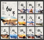 企业文化标语