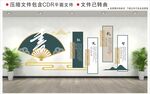 校园文化墙