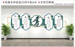 新中式校园文化墙