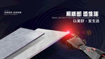 瓷砖banner