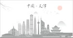 天津