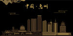 惠州