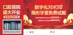 开业公交站牌广告