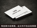商务名片