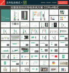 医院标识导视