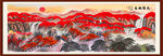 万里长城
