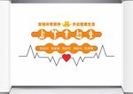 健身房文化墙