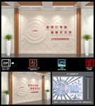 社区文化