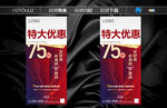 大字报