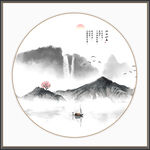 水墨山水