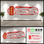 党建荣誉墙模板那