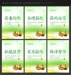 食堂文化