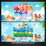 漂流