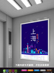 上海