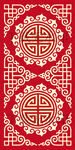 蒙古族矢量花纹