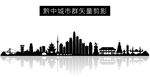 黔中城市群矢量剪影