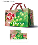 阳光玫瑰包装 