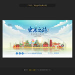 东京