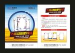 农业广告