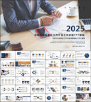 后勤管理后勤处工作计划工作总结