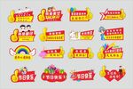 举牌