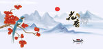 花鸟