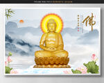 释迦摩尼佛