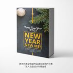 圣诞新年礼盒平面图海报