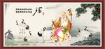 寿星