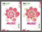  糖果色