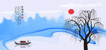 水墨画