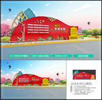 市民公约
