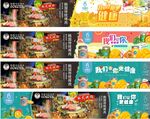 烧烤果汁海报设计方案