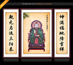 太上老君