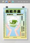 炫彩拆盲盒