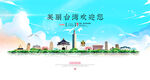 台湾