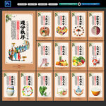 食堂文化