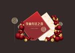 乔迁 签到 气球布置