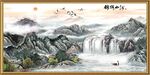 锦绣山河