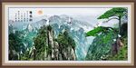 迎客松国画