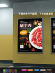涮羊肉
