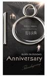 18周年