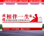 图书室文化墙