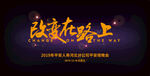 主视觉 改变 极简