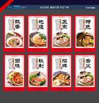 麻辣烫