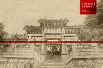 紫金山天文台