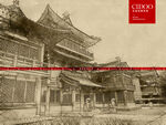  无锡水浒城